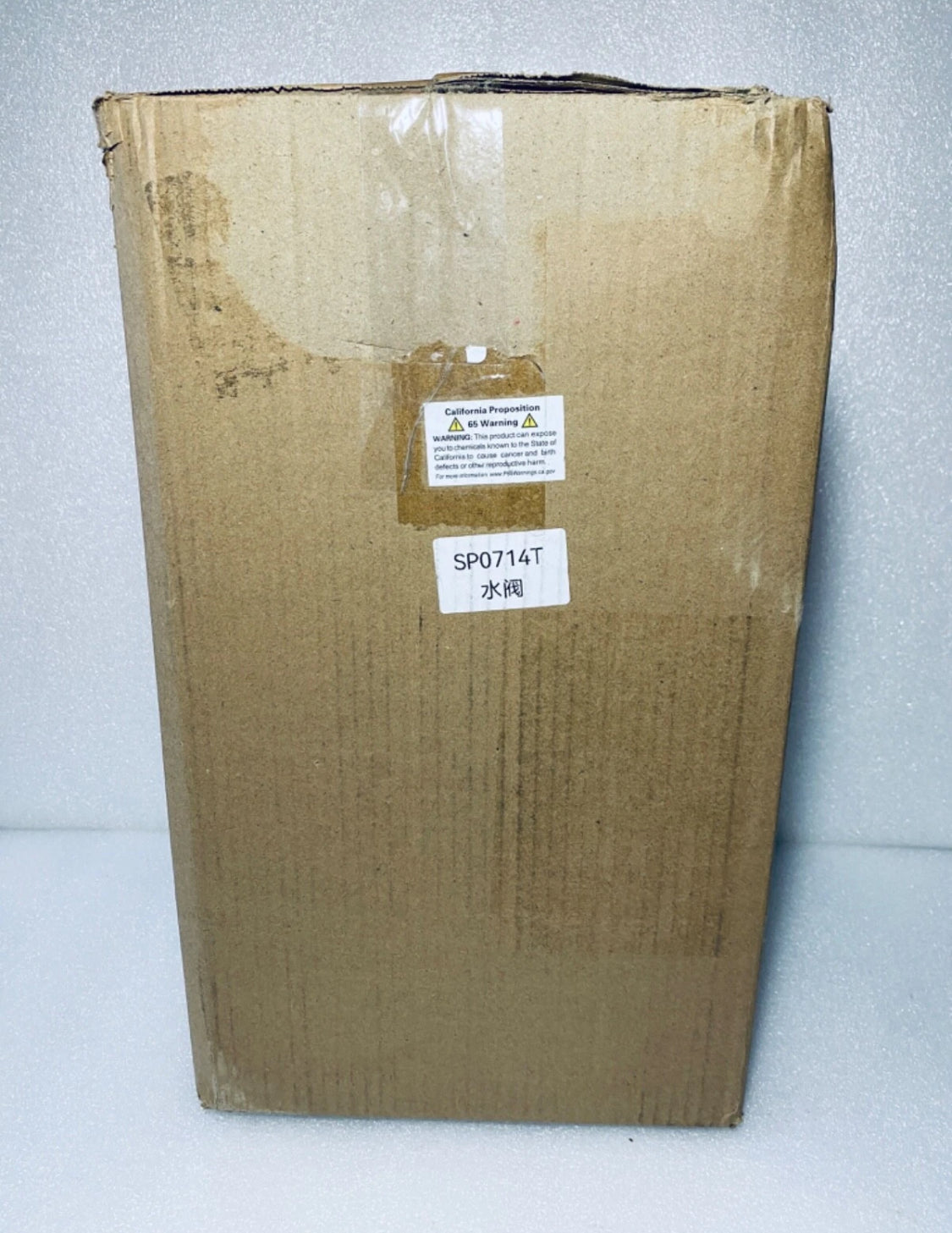 new Other SP0714T VariFlo Control 1-1/2" FIP Top Mount Control Valve